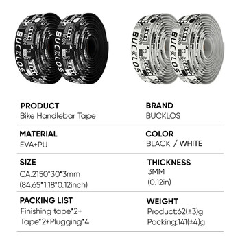 BUCKLOS Велосипедна лента за кормило EVA против хлъзгане Пътен велосипед Велосипедна щангова лента Лека обвивка за състезателни велосипеди Издръжлива лента за край на тапи