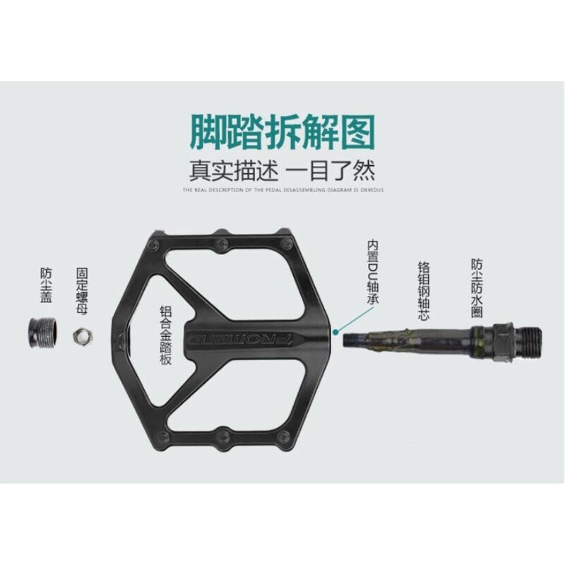 1 pāris PROMEND MTB velosipēda pedālis, viegls 310 g alumīnija sakausējuma gultņu pedāļi, šosejas kalnu velosipēds
