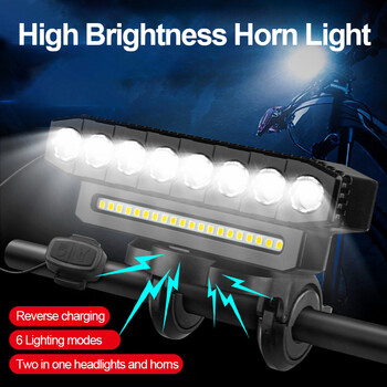 Ново USB зареждане MTB Велосипедна лампа Horn Highlight Bike Light Водоустойчива лампа за колоездене Фенерче Аксесоари за велосипедно оборудване