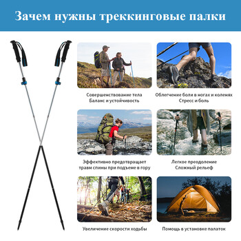 Naturehike Трекинг щеки ST09 Сгъваема щека за туризъм Петсекционни сгъваеми щеки Леки щеки за ходене Бастун за катерене