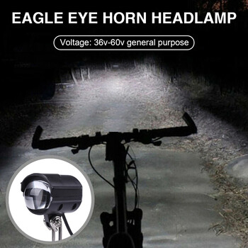 36V-60V E-Bike Horn Light Ηλεκτρικό σκούτερ LED Προβολέας 5W Αδιάβροχο 2 σε 1 Φανός Κέρας Μοτοσικλέτας Φακός Μοτοσικλέτας 1/2/3PCS