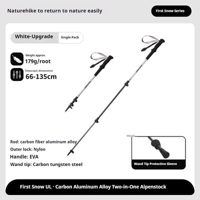 NatureHike 185g īpaši izturīgs īpaši viegls oglekļa šķiedras alumīnija sakausējuma spieķis ar ārēji bloķētu teleskopisku pārgājienu spieķi