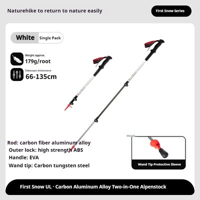 NatureHike 185g īpaši izturīgs īpaši viegls oglekļa šķiedras alumīnija sakausējuma spieķis ar ārēji bloķētu teleskopisku pārgājienu spieķi