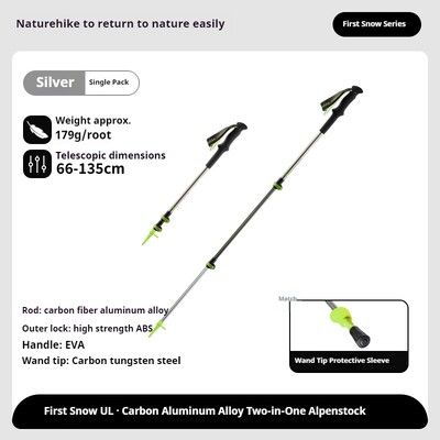 NatureHike 185g īpaši izturīgs īpaši viegls oglekļa šķiedras alumīnija sakausējuma spieķis ar ārēji bloķētu teleskopisku pārgājienu spieķi