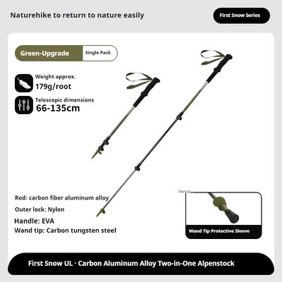 NatureHike 185g īpaši izturīgs īpaši viegls oglekļa šķiedras alumīnija sakausējuma spieķis ar ārēji bloķētu teleskopisku pārgājienu spieķi