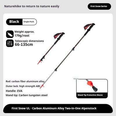 NatureHike 185g īpaši izturīgs īpaši viegls oglekļa šķiedras alumīnija sakausējuma spieķis ar ārēji bloķētu teleskopisku pārgājienu spieķi