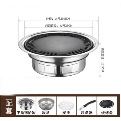 Японска корейска неръждаема стомана Hibachi барбекю маса за пикник кръгла скара външна и вътрешна барбекю печка готварска печка преносим