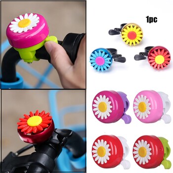 1PC Kids Funny Πολύχρωμο Daisy Flower Safety Bike Bell Προστατευτικό τιμόνι ποδηλάτου εξωτερικού χώρου Ηχητικός συναγερμός κόρνα