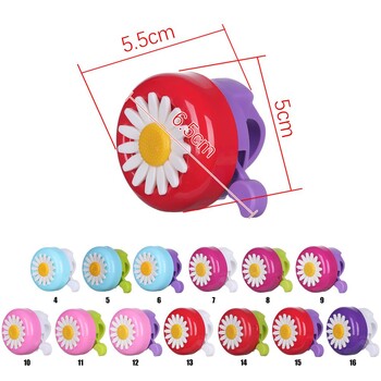 1PC Kids Funny Πολύχρωμο Daisy Flower Safety Bike Bell Προστατευτικό τιμόνι ποδηλάτου εξωτερικού χώρου Ηχητικός συναγερμός κόρνα