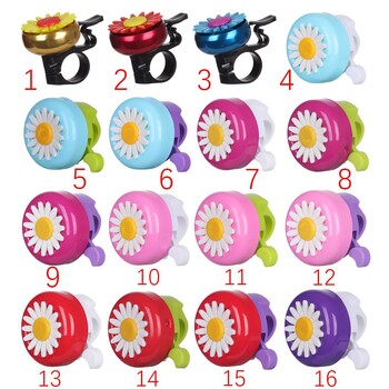 1PC Kids Funny Πολύχρωμο Daisy Flower Safety Bike Bell Προστατευτικό τιμόνι ποδηλάτου εξωτερικού χώρου Ηχητικός συναγερμός κόρνα