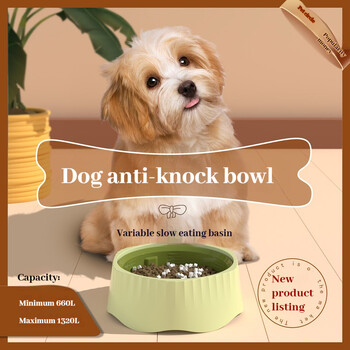 Dog Slow Food Bowl Pet 2-in-1 Anti Spill Bowl Αντιολισθητική λεκάνη για σκύλους PP Προμήθειες για γάτες και σκύλους Λεκάνη αργής τροφής για κατοικίδια