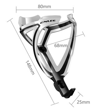 ENLEE Road Mountain Bike Rack Κλουβιά Βάση μπουκαλιών ποδηλάτου γενικής χρήσης Ανθεκτικό στη φθορά Ελαφρύς εξοπλισμός ποδηλασίας εξωτερικού χώρου