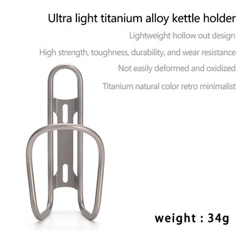 Υπερελαφρύ Titanium Bicycle Bottle Water Bottle HolderMTB Road Bike Bottle Bottle Holder rack bottle