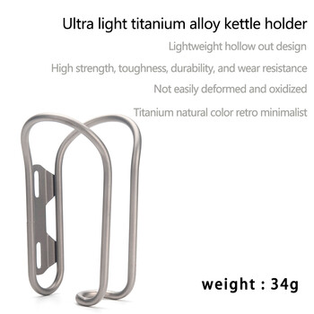 Υπερελαφρύ Titanium Bicycle Bottle Water Bottle HolderMTB Road Bike Bottle Bottle Holder rack bottle