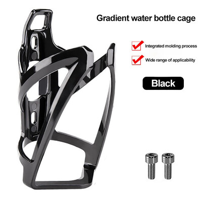 Държач за бутилка за вода за велосипед Цветни градиентни клетки за бутилки Молдинг от една част Поставка Колоездене Скоба за чайник MTB Оборудване за велосипеди