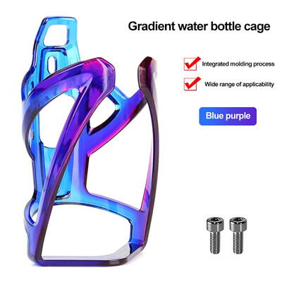 Държач за бутилка за вода за велосипед Цветни градиентни клетки за бутилки Молдинг от една част Поставка Колоездене Скоба за чайник MTB Оборудване за велосипеди