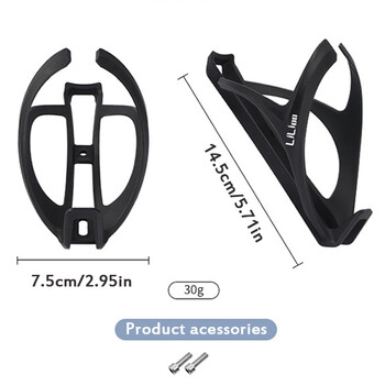 Universal Bicycle Bottle Water Cage Υπερελαφριά θήκη για μπουκάλια ποδηλασίας για Mountain Road Bike MTB Ποδηλατοθήκη ποδηλάτου Εξάρτημα ποδηλάτου