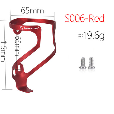 Държач за бутилка за вода за MTB велосипед Свръхлека клетка за бутилка за велосипед от алуминиева сплав Лека скоба за бутилка за колоездене Части за велосипед
