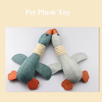 Сладко куче Плюшени играчки Pet Duck Squeak Training Toy for Puppy Sound Wild Goose Chew Squeaky Toy for Dogs Teeth Cleaning