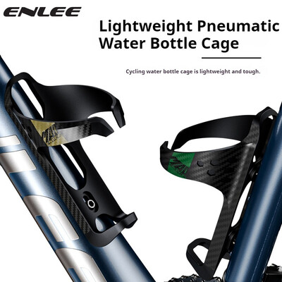 Велосипед ENLEE Ultra-Light Bottle Rack Планински пътен велосипед Broken Air Аеродинамичен Композитен държач за чаша за вода от въглеродни влакна