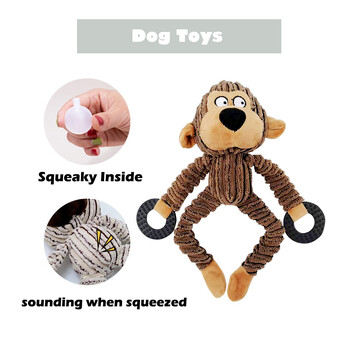 Забавна играчка за домашни любимци Monkey Shape Corduroy Chew Toy For Dogs Puppy Squeaker Squeaky Plush Bone Molar Dog Toy Обучение на домашни любимци Аксесоари за кучета