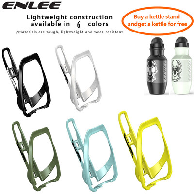 ENLEE Bike Water Bottle Cage Lightweight MTB Mountain Bike Bottle Holder Socket Ultralight за аксесоари за шосейно колоездене