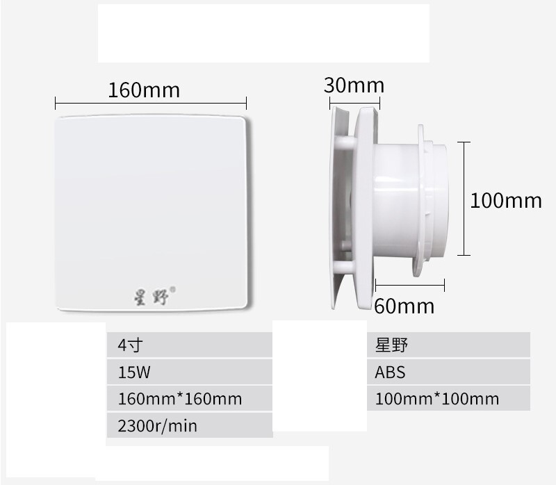Proizvođači veleprodaja ispušnog ventilatora za kupaonicu Ventilacijski ventilator za kupaonicu u kućanstvu Tip prozora 110v ispušni ventilator zidni ispušni ventilator
