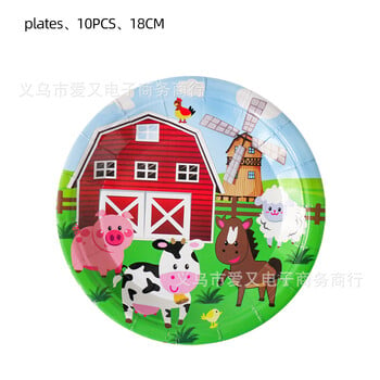 Farm Cow Ranch Chicken Animal Kids Birthday Party Σερβίτσιο Χαρτί πιάτο Χαρτί Κύπελλο Χάρτινη πετσέτα διακόσμηση για πάρτι