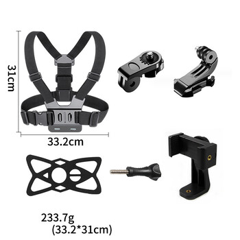 Βάση στήθους Gopro Sports Camera Mount First Person View Mount Live Shooting Ποδηλασία Βάση κινητού τηλεφώνου