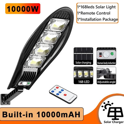 Uzlabota 168LED saules ielu apgaismojuma āra ūdensnecaurlaidīga gaismas diode dārza sienas lampai, regulējama leņķa saules spuldze, iebūvēta 10000mAH karsta