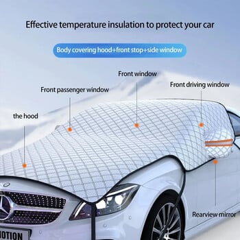 Universal Car Snow Cover Extra Large Car Protection All-inclusive κάλυμμα κουκούλα παρμπρίζ αυτοκινήτου Αντιπαγετικό κάλυμμα αντιηλιακής προστασίας από το χιόνι