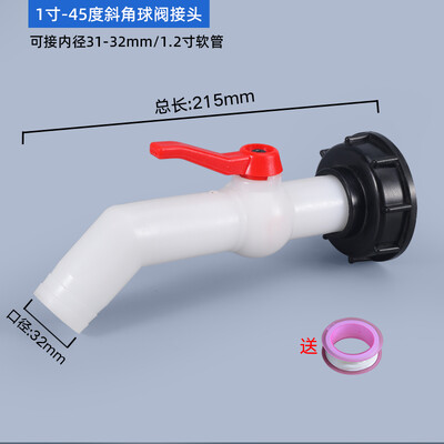 1PCS Πλαστικά εξαρτήματα δεξαμενής IBC S60*6 Εξαρτήματα διακόπτη σωλήνα βαλβίδας σπειρώματος Μήκος Προσαρμογέας δεξαμενής IBC Βρύση εύκαμπτου σωλήνα κήπου