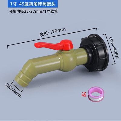 1PCS Πλαστικά εξαρτήματα δεξαμενής IBC S60*6 Εξαρτήματα διακόπτη σωλήνα βαλβίδας σπειρώματος Μήκος Προσαρμογέας δεξαμενής IBC Βρύση εύκαμπτου σωλήνα κήπου