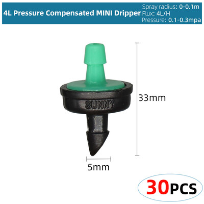 Variety Style Garden Drip Irigation Dripper Σταθερός εκπομπός αντιστάθμισης πίεσης ροής 1/4`` Ακροφύσιο διάθλασης ποτίσματος ψεκαστήρων