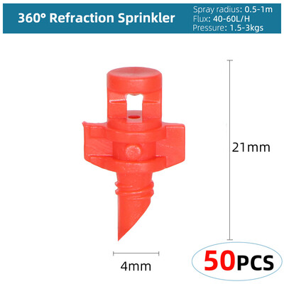 Variety Style Garden Drip Irigation Dripper Σταθερός εκπομπός αντιστάθμισης πίεσης ροής 1/4`` Ακροφύσιο διάθλασης ποτίσματος ψεκαστήρων