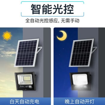 54-362 LED Solar Flood Lights Remote Control Solar Powered Spotlight Outdoor Waterproof IP67 Villa Street Light Ρυθμιζόμενη γωνία