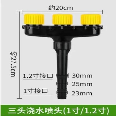 Home Garden Lawn sprinkler Σύστημα άρδευσης εξοικονόμησης νερού Ακροφύσια ψεκαστήρων υψηλής πίεσης Farm Vegetables Irrigation spray