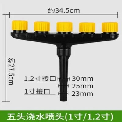 Home Garden Lawn sprinkler Σύστημα άρδευσης εξοικονόμησης νερού Ακροφύσια ψεκαστήρων υψηλής πίεσης Farm Vegetables Irrigation spray