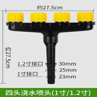 Home Garden Lawn sprinkler Σύστημα άρδευσης εξοικονόμησης νερού Ακροφύσια ψεκαστήρων υψηλής πίεσης Farm Vegetables Irrigation spray