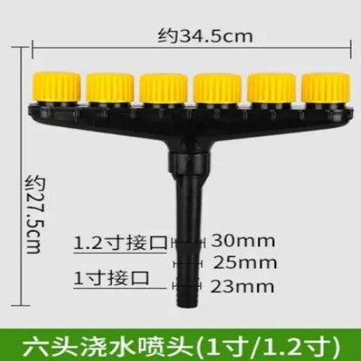 Home Garden Lawn sprinkler Σύστημα άρδευσης εξοικονόμησης νερού Ακροφύσια ψεκαστήρων υψηλής πίεσης Farm Vegetables Irrigation spray