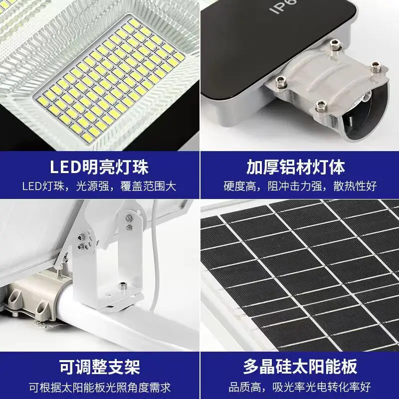 Solarna ulična rasvjeta Vanjska solarna ulična rasvjeta Vrtna sunčeva svjetlost Kućni daljinski upravljač IP67 Vodootporna zidna svjetiljka Solarna ulična rasvjeta