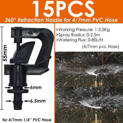 SPRYCLE dārza pilienveida apūdeņošanas laistīšanas smidzināšanas smidzinātāju izstarotāji 4/7 mm 1/4 collu šļūtenes savienotāja staba pilinātāja rotējošajam uzgalim