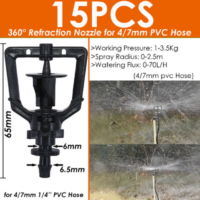 SPRYCLE dārza pilienveida apūdeņošanas laistīšanas smidzināšanas smidzinātāju izstarotāji 4/7 mm 1/4 collu šļūtenes savienotāja staba pilinātāja rotējošajam uzgalim