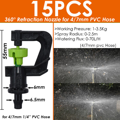 SPRYCLE dārza pilienveida apūdeņošanas laistīšanas smidzināšanas smidzinātāju izstarotāji 4/7 mm 1/4 collu šļūtenes savienotāja staba pilinātāja rotējošajam uzgalim