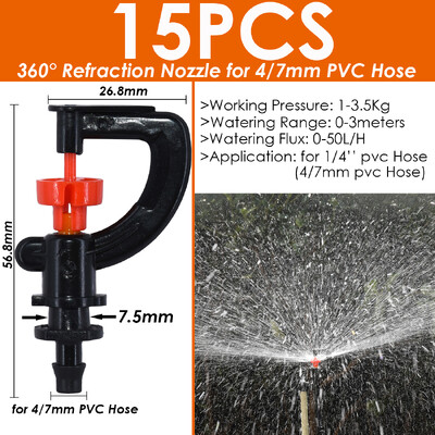 SPRYCLE dārza pilienveida apūdeņošanas laistīšanas smidzināšanas smidzinātāju izstarotāji 4/7 mm 1/4 collu šļūtenes savienotāja staba pilinātāja rotējošajam uzgalim