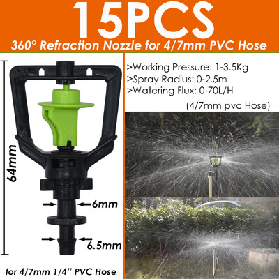 SPRYCLE dārza pilienveida apūdeņošanas laistīšanas smidzināšanas smidzinātāju izstarotāji 4/7 mm 1/4 collu šļūtenes savienotāja staba pilinātāja rotējošajam uzgalim