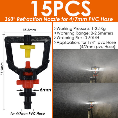 SPRYCLE dārza pilienveida apūdeņošanas laistīšanas smidzināšanas smidzinātāju izstarotāji 4/7 mm 1/4 collu šļūtenes savienotāja staba pilinātāja rotējošajam uzgalim