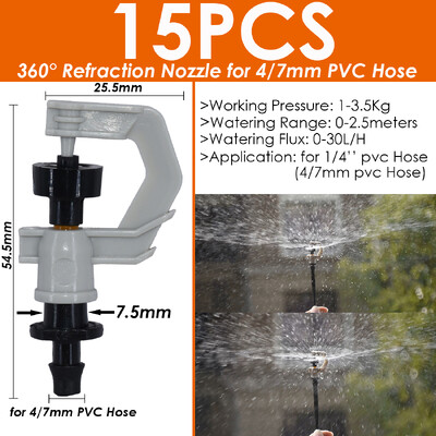 SPRYCLE dārza pilienveida apūdeņošanas laistīšanas smidzināšanas smidzinātāju izstarotāji 4/7 mm 1/4 collu šļūtenes savienotāja staba pilinātāja rotējošajam uzgalim