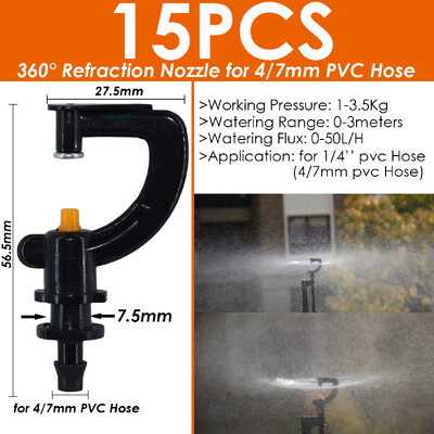 SPRYCLE dārza pilienveida apūdeņošanas laistīšanas smidzināšanas smidzinātāju izstarotāji 4/7 mm 1/4 collu šļūtenes savienotāja staba pilinātāja rotējošajam uzgalim