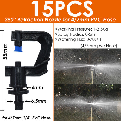 SPRYCLE dārza pilienveida apūdeņošanas laistīšanas smidzināšanas smidzinātāju izstarotāji 4/7 mm 1/4 collu šļūtenes savienotāja staba pilinātāja rotējošajam uzgalim